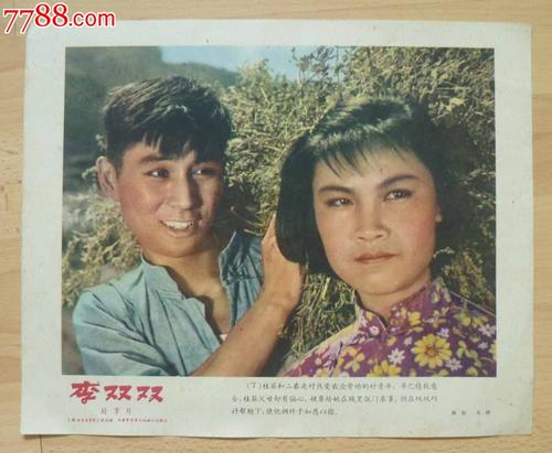 圣艾尔奉萨斯学院student card